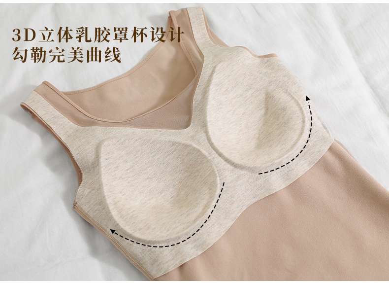 American Empire 5802# Warm Core Nourish Sling Underwear New Original Warm Integrated Warm Underwear Cashmere Silk Women's Base Coat With Chest Cushion Back Heart Specification drawing