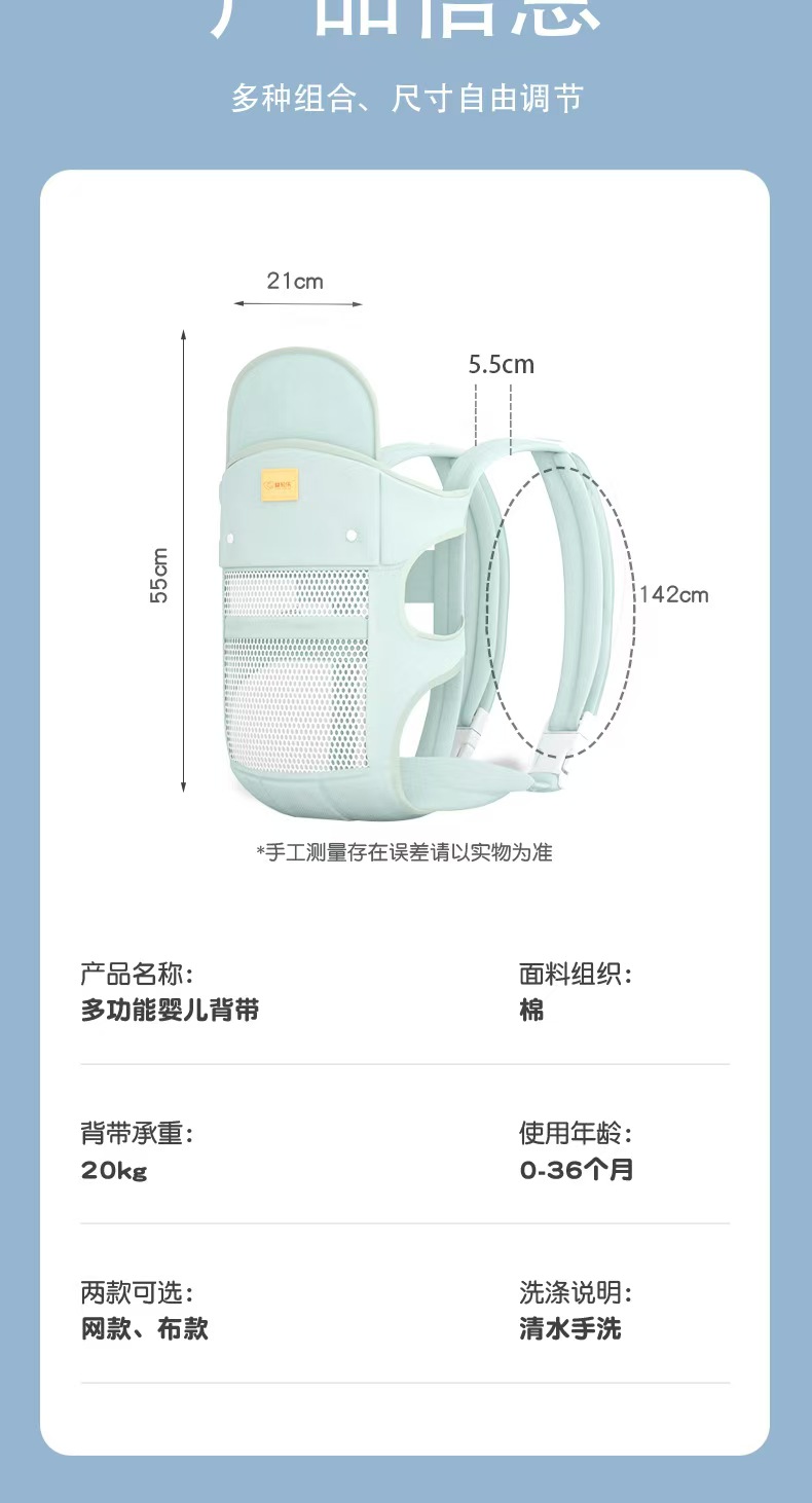 宝宝背带婴儿橫前抱式外出简易抱娃神器解放双手新生儿多功能轻便详情9