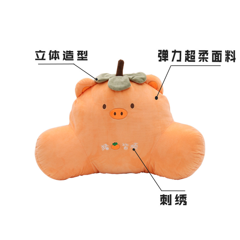 Dibujos animados cerdito animal lindo cojín de respaldo casa de recreo relleno cintura de algodón contra cojín sofá cama contra cintura personalizada pic 5