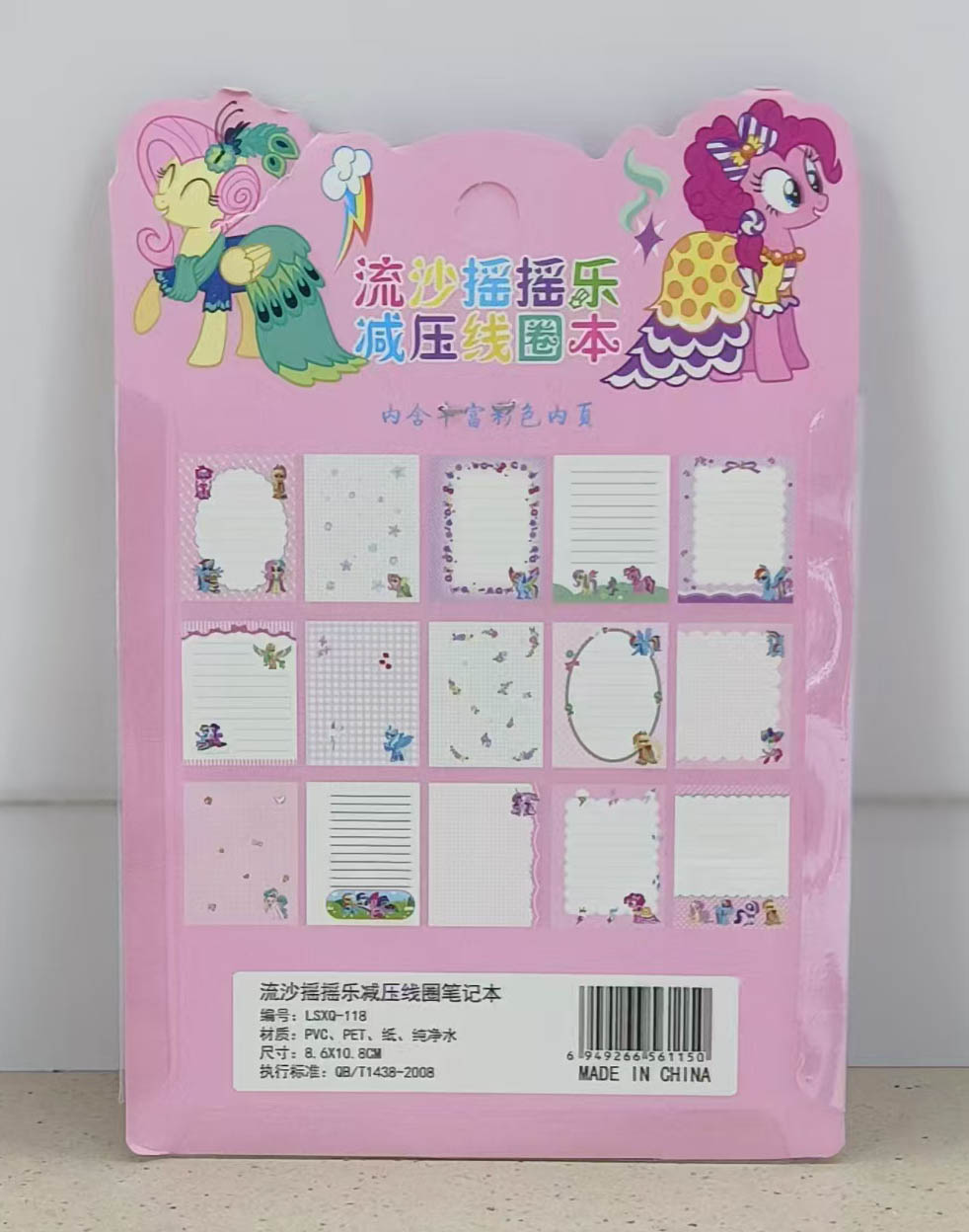 贴纸/烫印贴/纹身贴/万圣节贴纸/儿童公主换装贴纸细节图