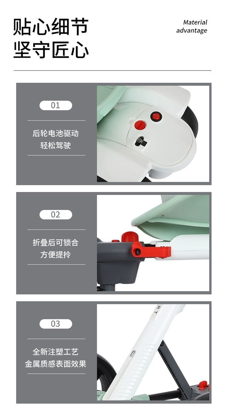 儿童电动卡丁车可坐人四轮汽车宝宝电动玩具车小孩电瓶遥控童车详情8