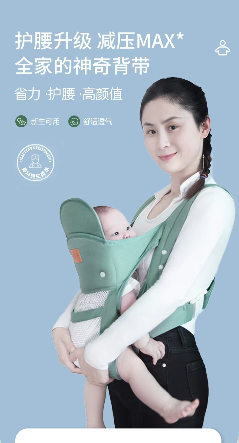 宝宝背带婴儿橫前抱式外出简易抱娃神器解放双手新生儿多功能轻便详情1