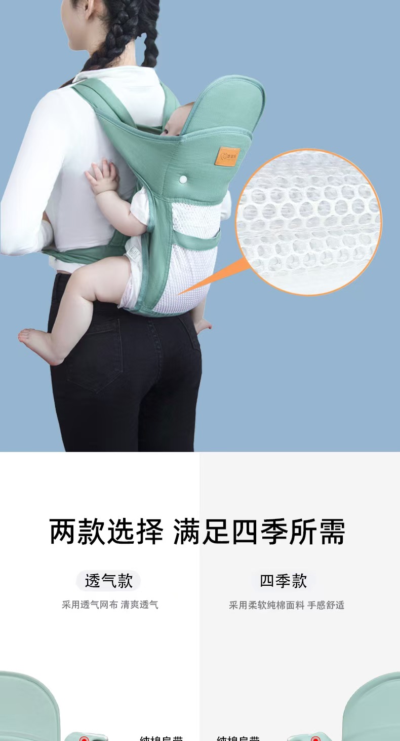 宝宝背带婴儿橫前抱式外出简易抱娃神器解放双手新生儿多功能轻便详情3