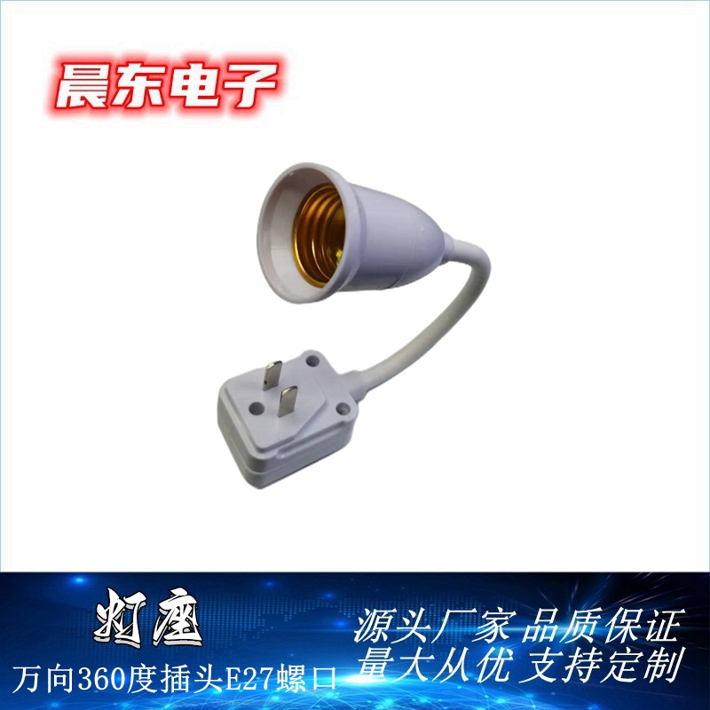 灯座/24v双色恒压筒灯/灯头/12v恒压双色筒灯白底实物图