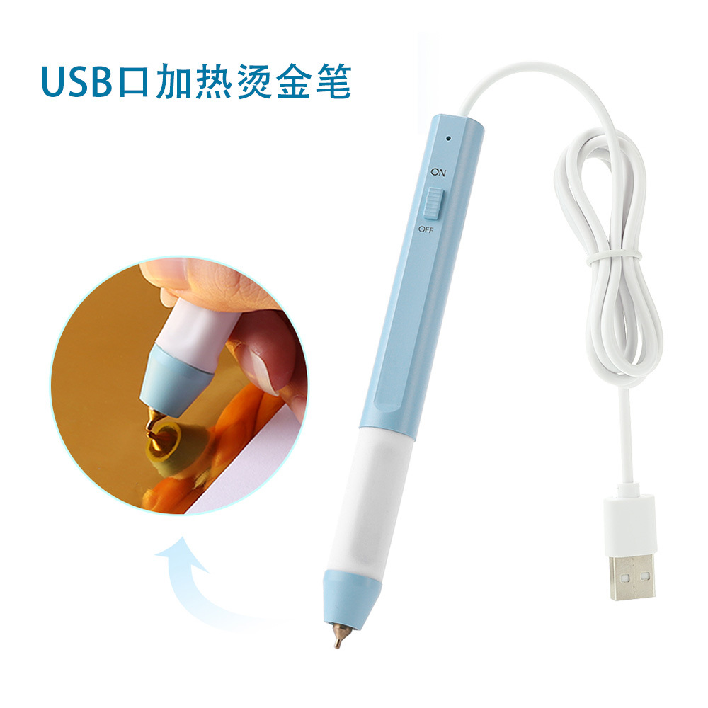 金箔笔 手写式烫金笔配套烫金纸 USB带线接口 加热充电 供电DC5V