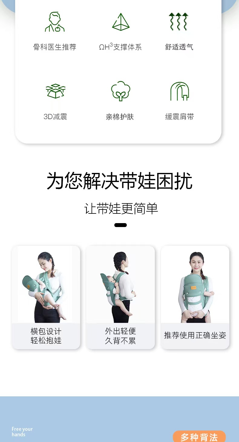 宝宝背带婴儿橫前抱式外出简易抱娃神器解放双手新生儿多功能轻便详情2