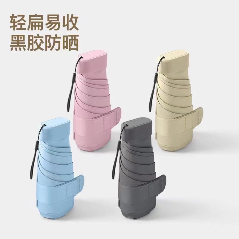 太阳伞遮阳伞/太阳伞/稻草伞/遮阳伞/防晒伞蕉下细节图