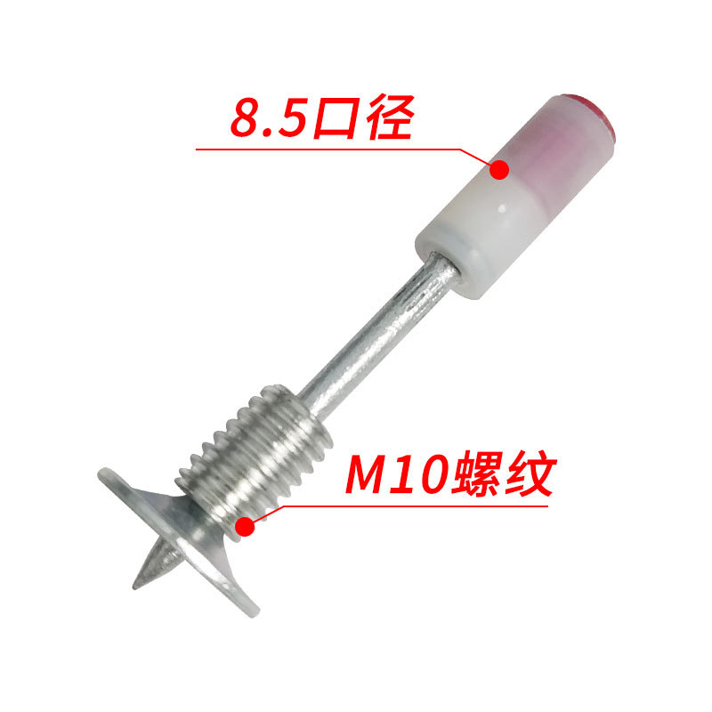 迷你螺纹炮钉新款螺纹一体钉炮钉枪螺丝炮钉M8带螺纹射钉可拧螺母详情6