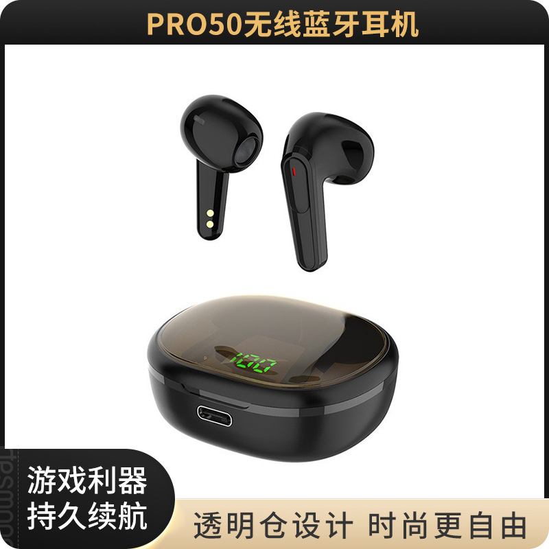 新品上市！！Pro50 入耳式耳机