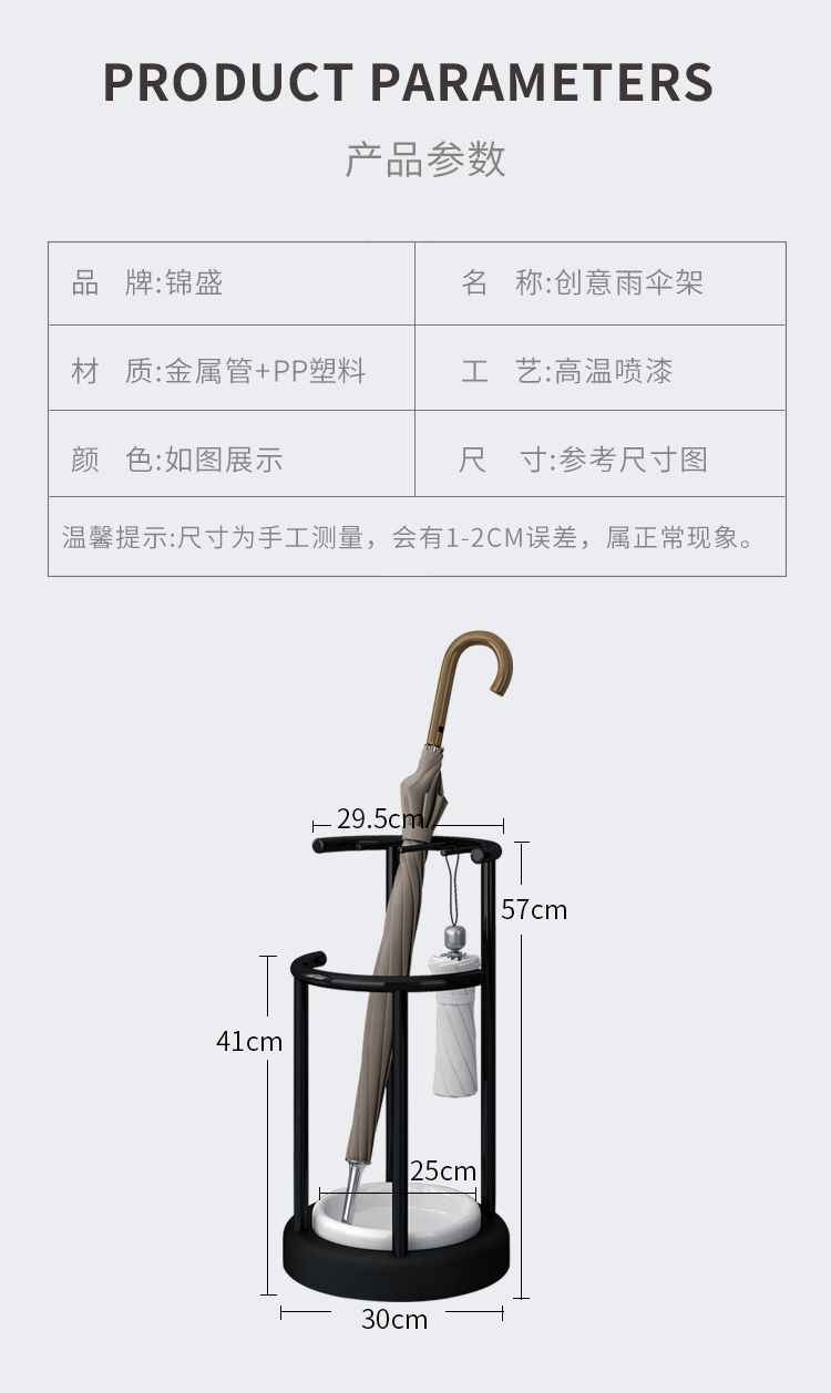 雨伞收纳架家用入门伞架子置物架公司店用酒店大堂铁艺沥水雨伞桶详情3