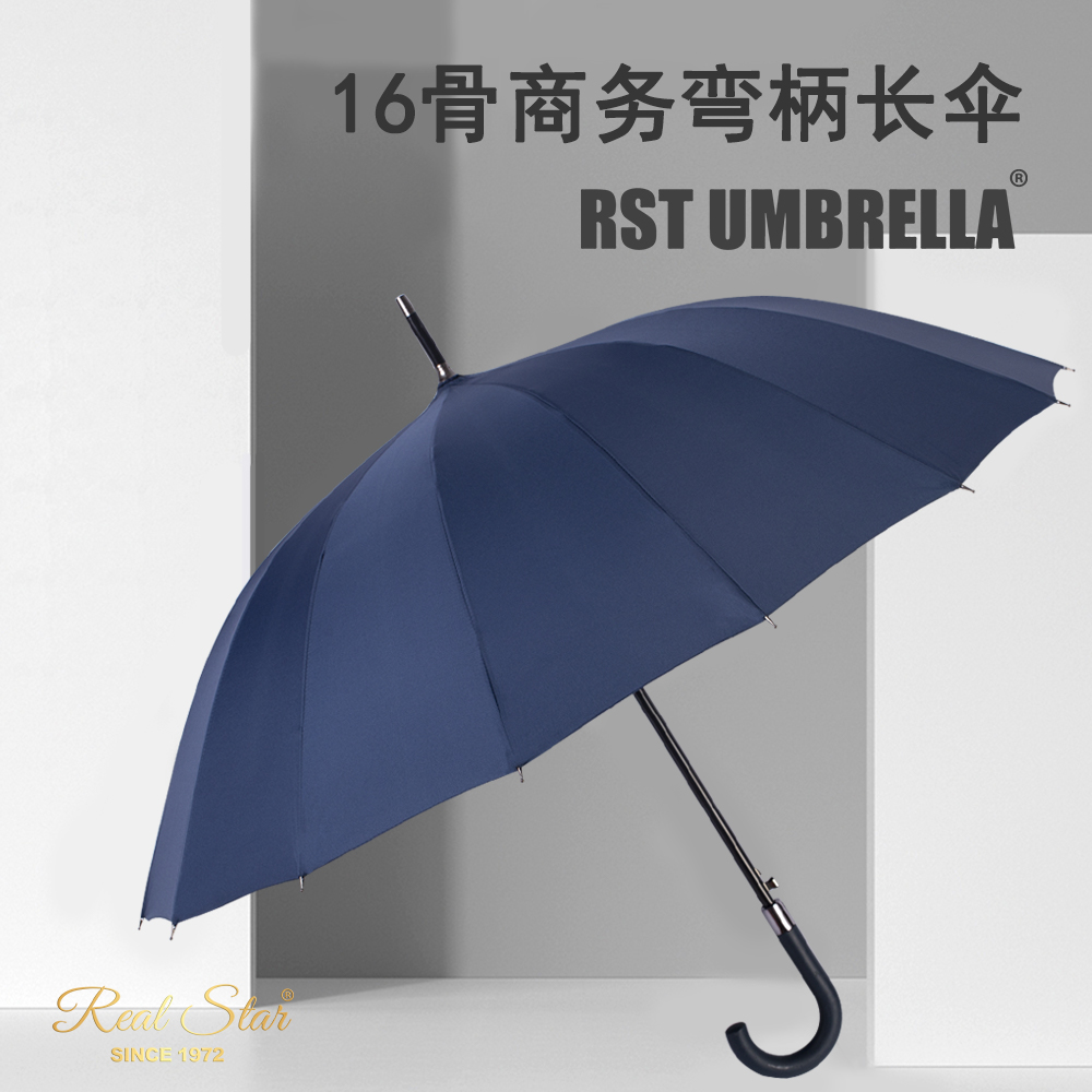 Xingbao Umbrella 1903 long-handled Umbrella 16-bone long umbrella Solid Color 6-color Durable plain long umbrella Sturdy Business umbrella wholesale Specification image