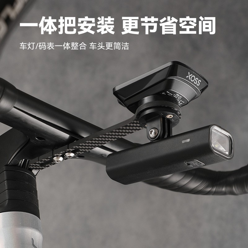 2125 carbon fiber stopwatch base bracket, bicycle stopwatch stand, flashlight extension bracket, cycling stopwatch stand bracket, multi-functional extension frame Item Picture