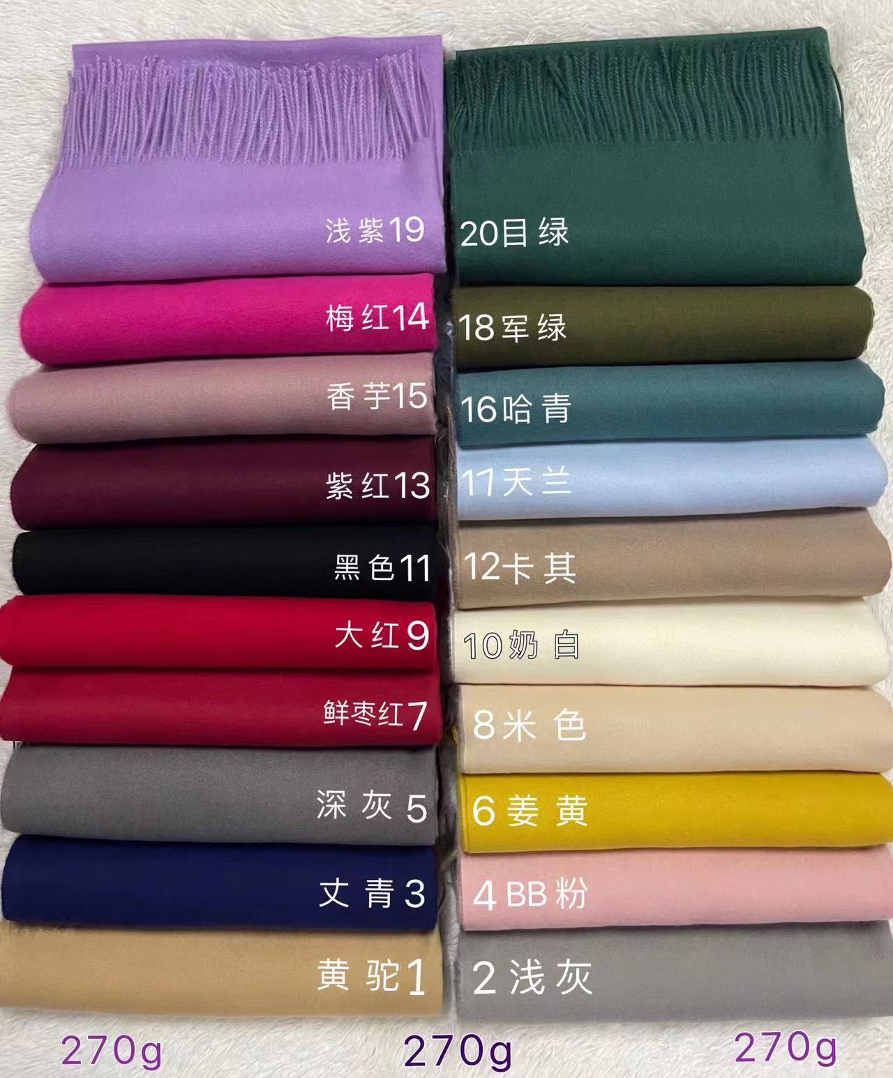 围巾女长款百搭丝巾女长款时尚