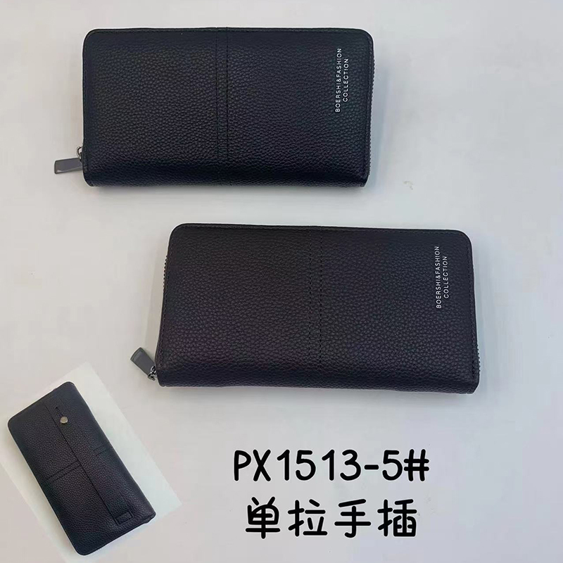 梅方箱包一鼎包业钱包女长款卡包拉链单拉零钱包