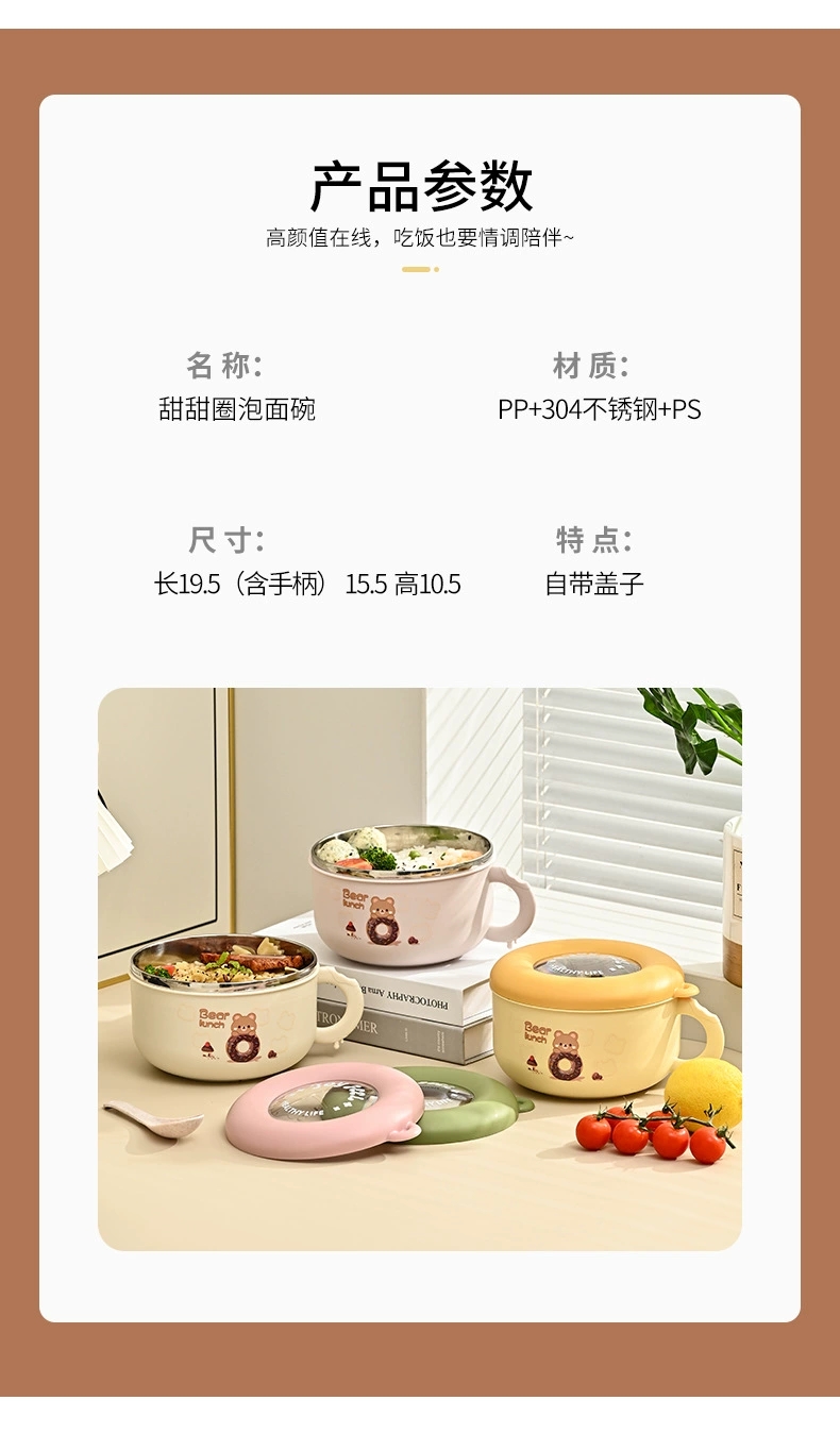 M73-9980 student's exquisite and cute cartoon-patterned round lunch box, portable bowl, 304 stainless steel instant noodle bowl detail image 9