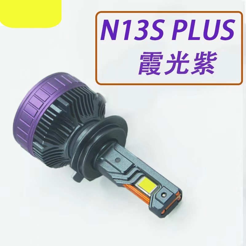 Automotive LED headlights 90W high-power high beams H1H4H11 three-way tube modification lights details Picture
