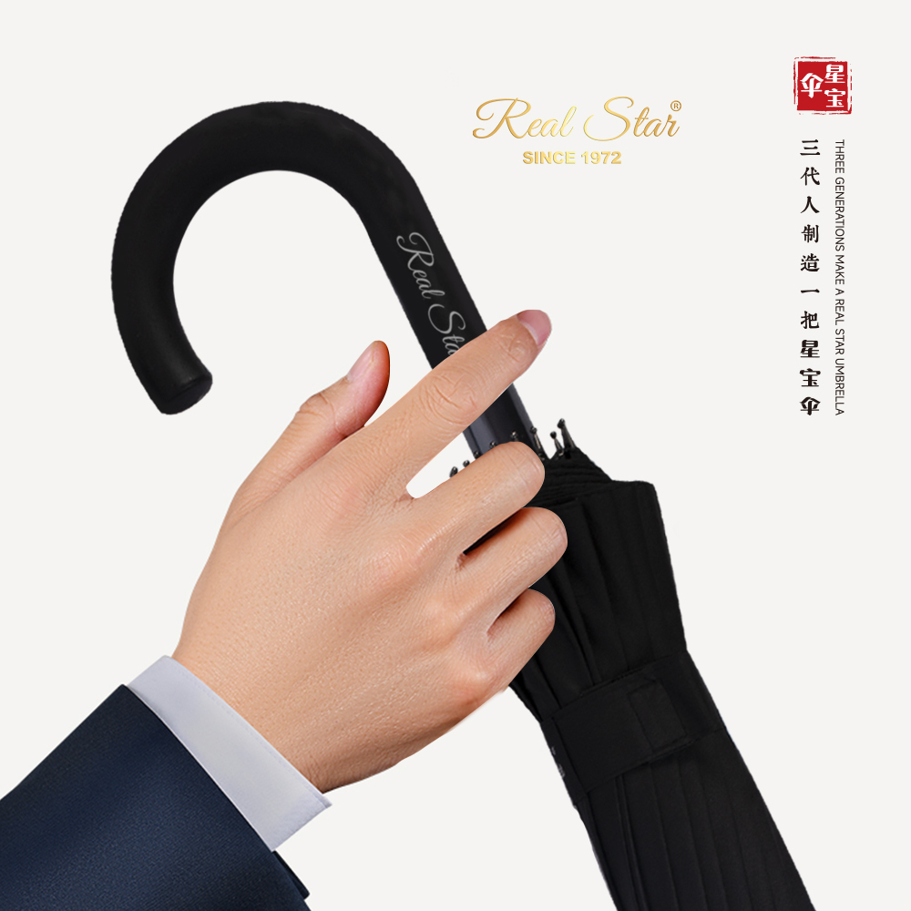 Xingbao Umbrella 1903 long-handled Umbrella 16-bone long umbrella Solid Color 6-color Durable plain long umbrella Sturdy Business umbrella wholesale Item Picture