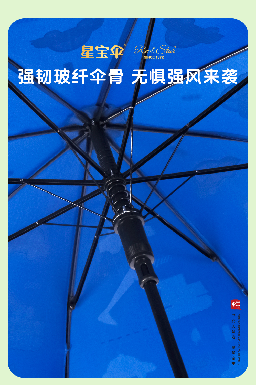 0053星宝儿童遇水变色雨伞长柄雨伞耐用高颜值创意儿童雨伞详情14