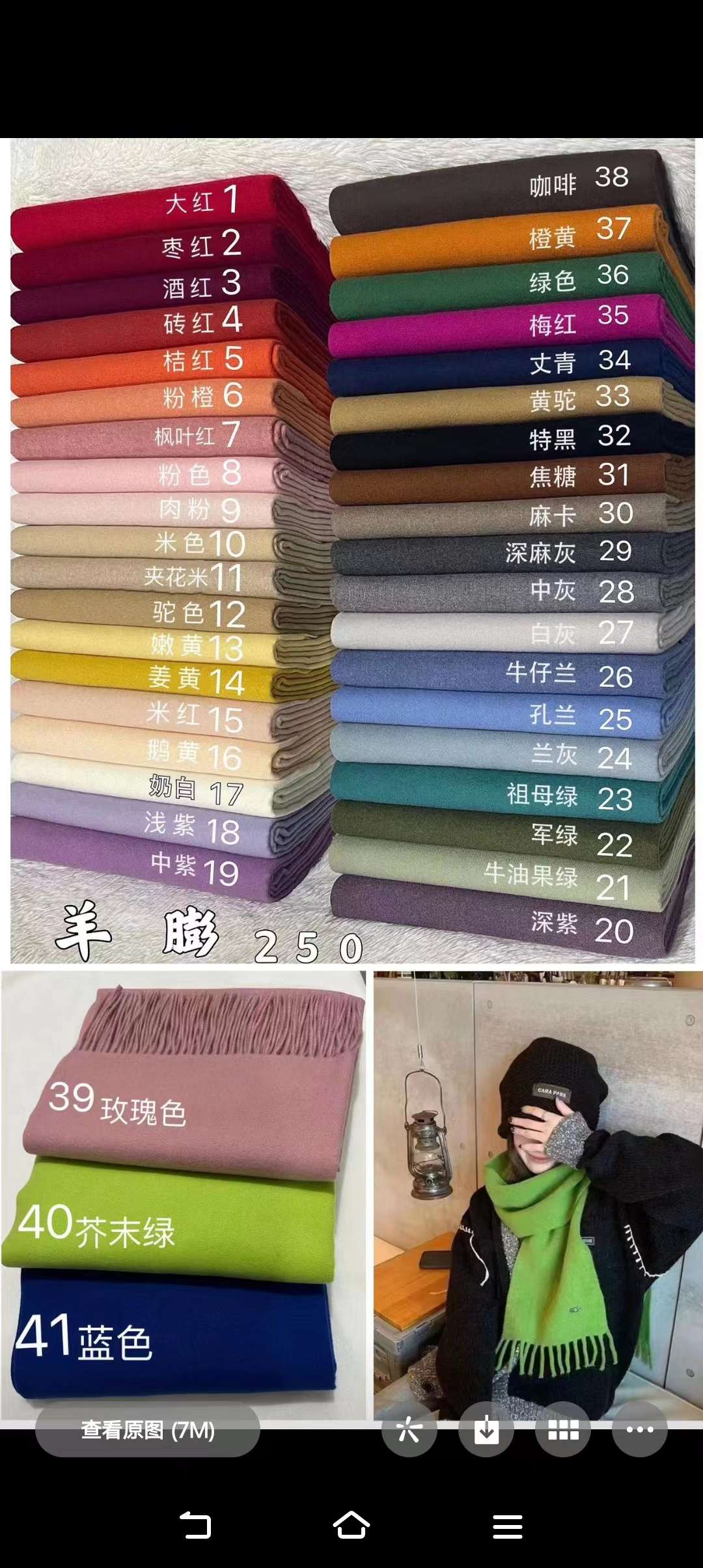 仿羊绒纯色羊膨长巾丝巾女长款时尚