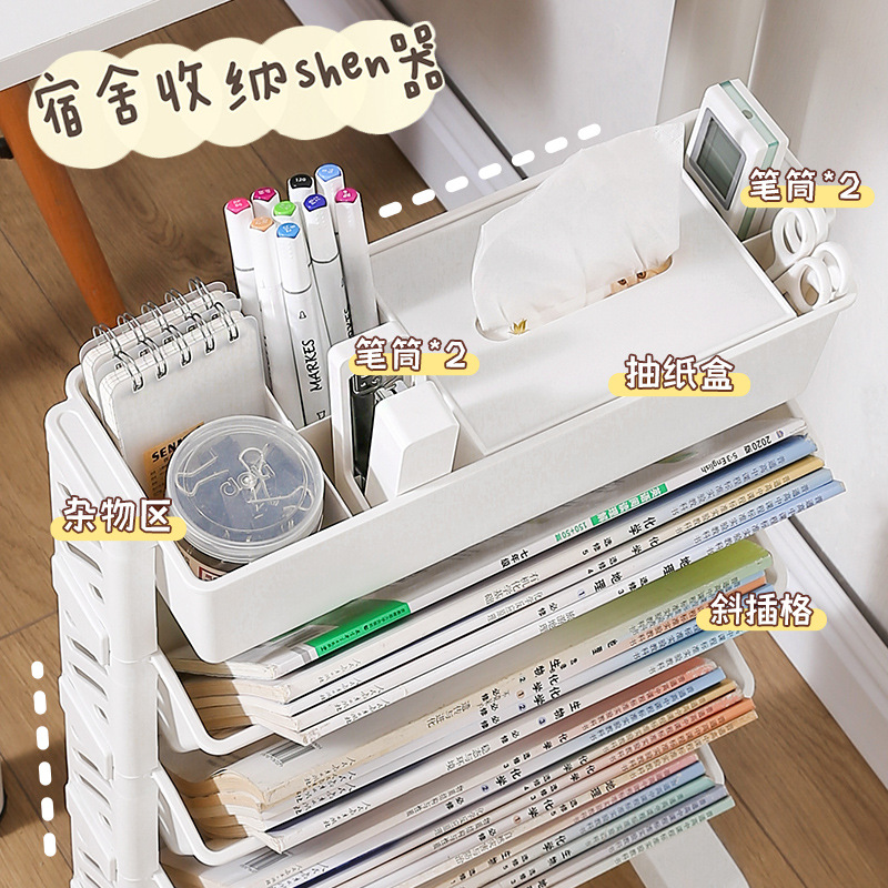 可移动书架带轮落地置物架书立小推车头等舱高中课室桌边书本收纳