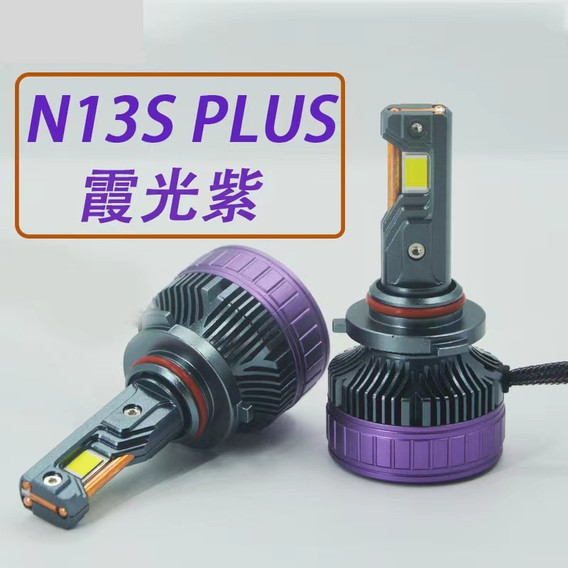 Automotive LED headlights 90W high-power high beams H1H4H11 three-way tube modification lights Specification drawing