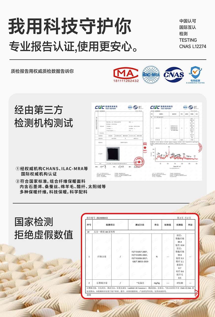 唯美帝国2457石墨烯五合一功能衣男士保暖内衣时尚中领设计感男士打底衫上衣亲肤保暖内衣详情图4