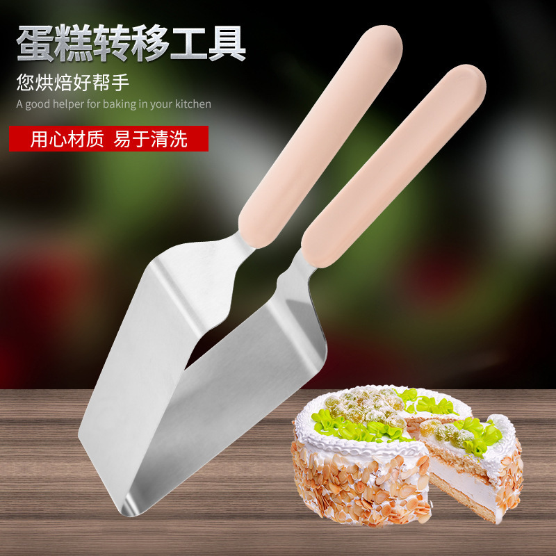 Stainless steel cake transfer clip triangle cake transfer tool Birthday cake transfer tool Baking tool full figure