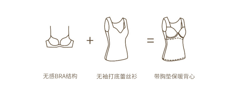 Imperial 8815 Graphene Wheat Lace Thermal Vest Double Side Brushed Fixed Cup Thermal Underwear Women's Undershirt Vest Application Scenario
