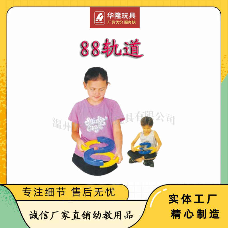 情趣用品/蝴蝶乒乓球/地图/成人用品/打水仗水枪产品图