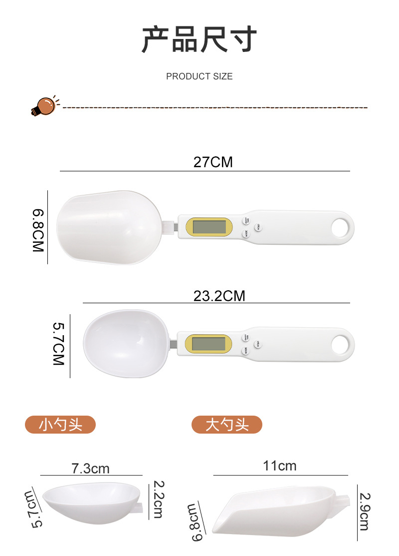 克秤精准电子秤小型勺子秤厨房克重称量器电子量勺称电子称高精度详情6