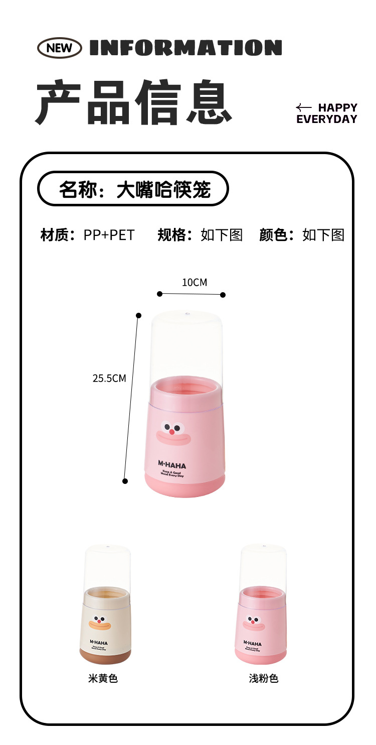 M04-8621筷子筒家用沥水筷子笼餐具带盖收纳架筷子篓收纳桶筷笼详情图10