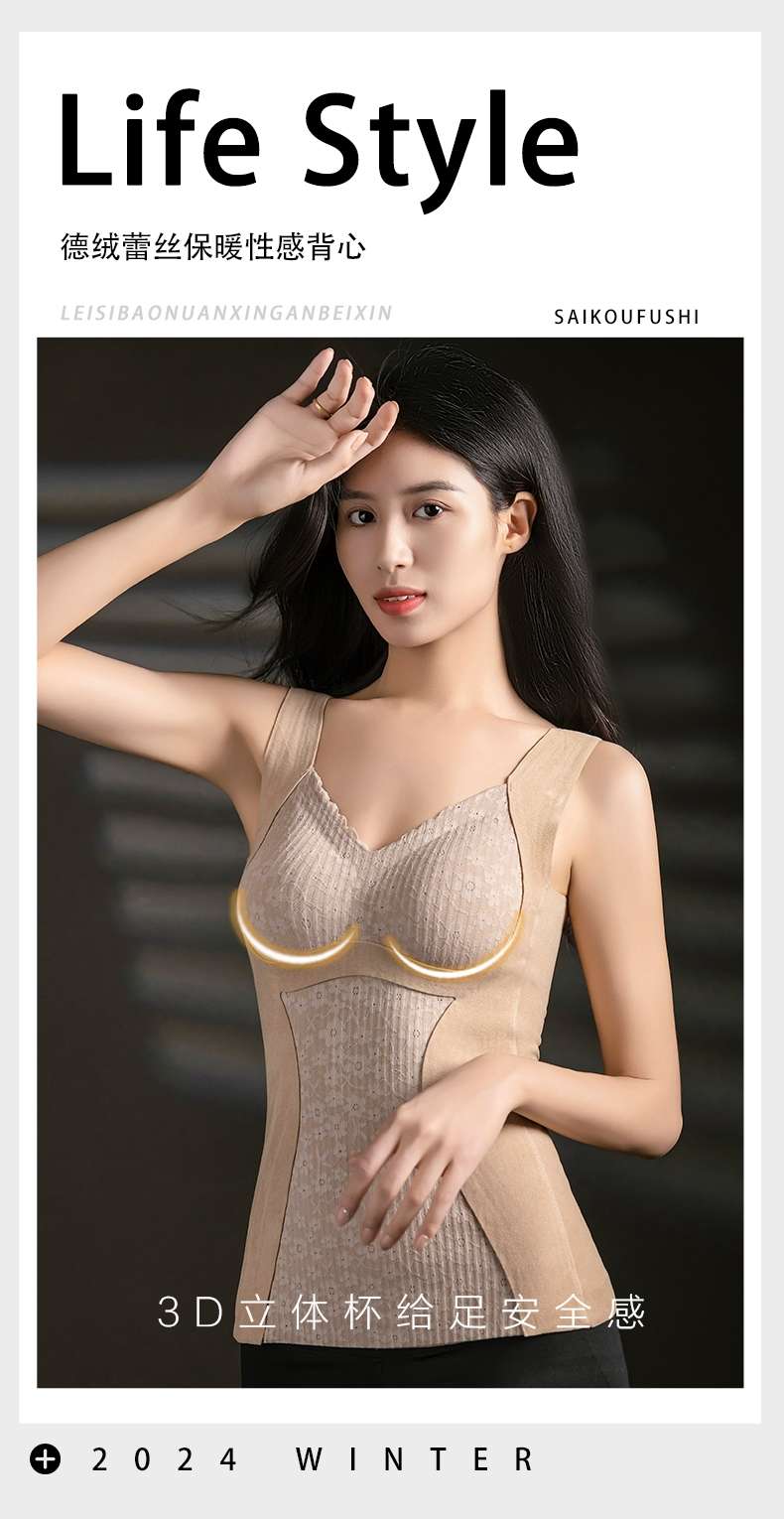 Imperial 8816 Velvet Lace Sexy Warm Vest For Women Thermal Underwear Seamless V-Neck Lace Fixed Cup Warm Women's Base Shirt full figure