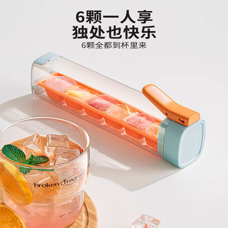 Ice cube mold press-type ice cube tray, food-grade modern ice-making storage box, a household refrigerator ice freezing wonder details Picture
