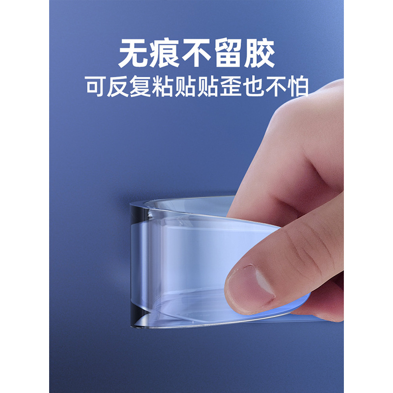 汽车用品/磁吸防撞白底实物图