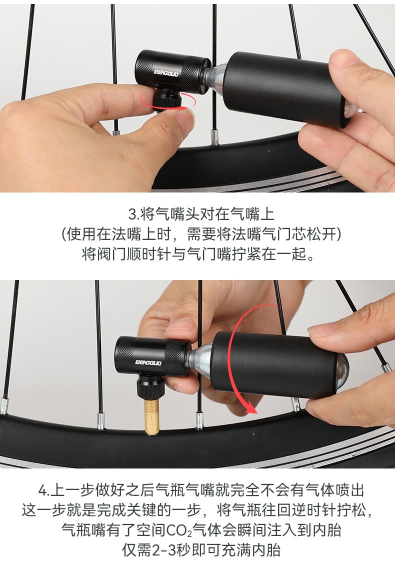 1621 CO2二氧化碳气瓶充气筒铝合金自行车打气筒迷你便携法嘴美嘴通用充气嘴快速充气头详情7