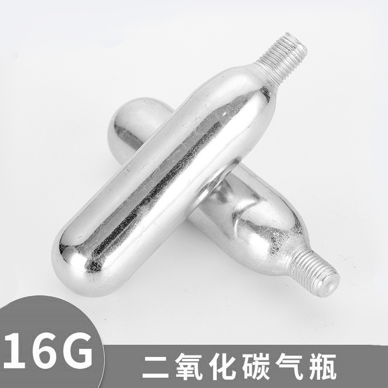 户外救生自行车轮胎快速充气瓶CO2气瓶二氧化碳16克小气瓶钢瓶