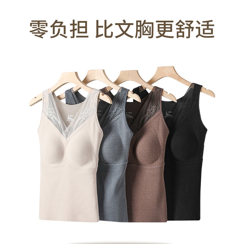 Imperial 8815 Graphene Wheat Lace Thermal Vest Double Side Brushed Fixed Cup Thermal Underwear Women's Undershirt Vest Item Picture