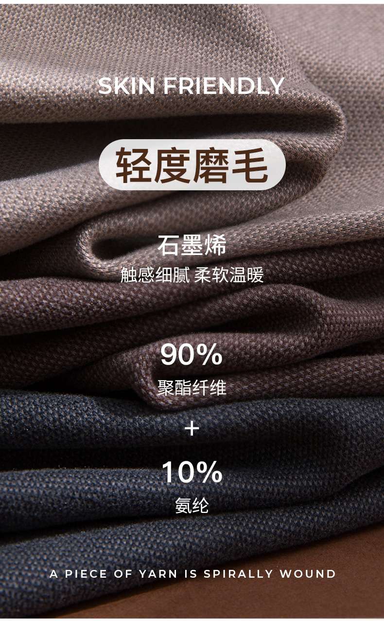 Imperial 8803 Heim Hot Octave Graphene Thermal Vest 3D Three-Dimensional Seamless Bonding Graphene Thermal Vest Seamless Thermal Underwear Base details Picture