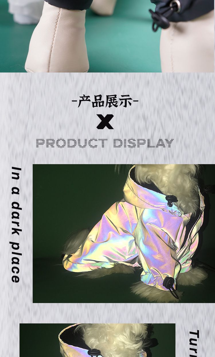 T新款酷炫猫狗外套秋冬加厚防水棉衣反光荧光色冲锋衣猫宠物衣服详情5