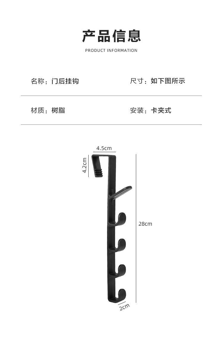 宿舍衣柜挂钩挂包帽子衣服门后壁挂墙上免打孔衣架挂架神器置物架详情2