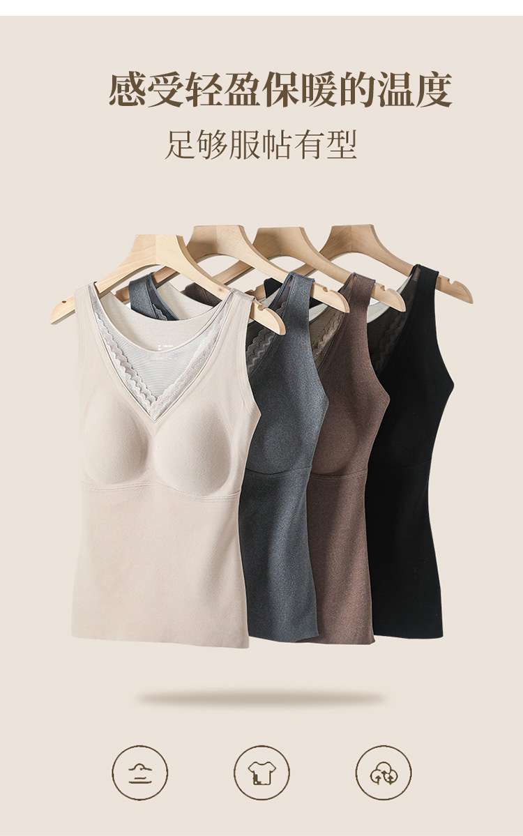 Empire 8820 Down Silk Double Eyelash Lace Thermal Vest Graphene Self-Heating Thermal Underwear Fixed Cup Women's Undershirt Vest Application Scenario