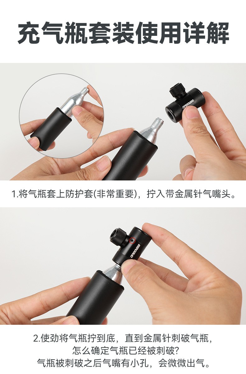 1621 CO2二氧化碳气瓶充气筒铝合金自行车打气筒迷你便携法嘴美嘴通用充气嘴快速充气头详情6