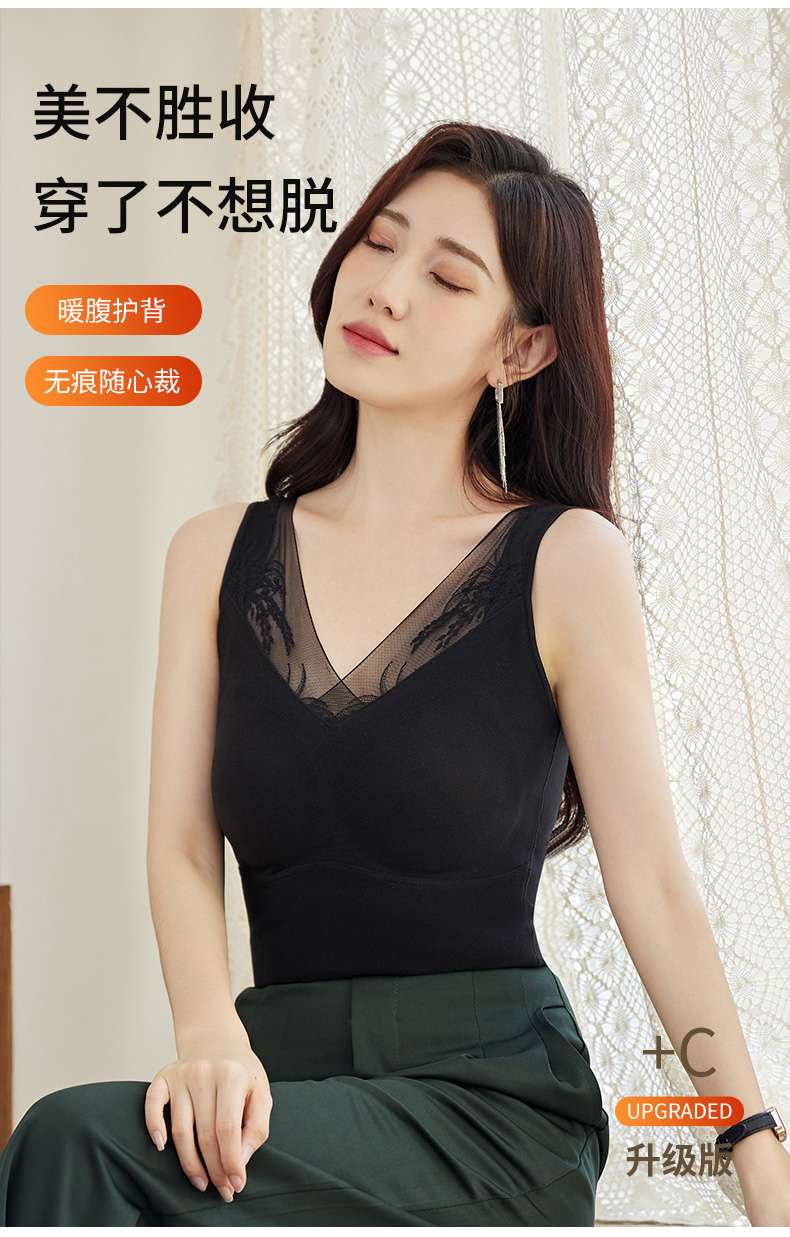 Imperial 8815 Graphene Wheat Lace Thermal Vest Double Side Brushed Fixed Cup Thermal Underwear Women's Undershirt Vest undefined