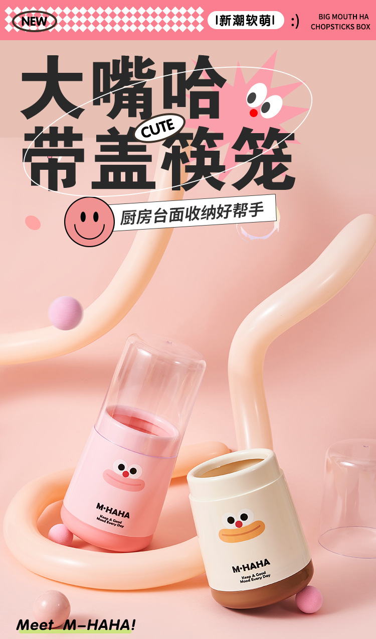 M04-8621筷子筒家用沥水筷子笼餐具带盖收纳架筷子篓收纳桶筷笼详情图2