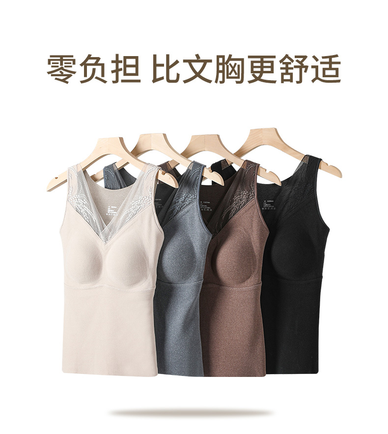 Imperial 8815 Graphene Wheat Lace Thermal Vest Double Side Brushed Fixed Cup Thermal Underwear Women's Undershirt Vest Specification drawing
