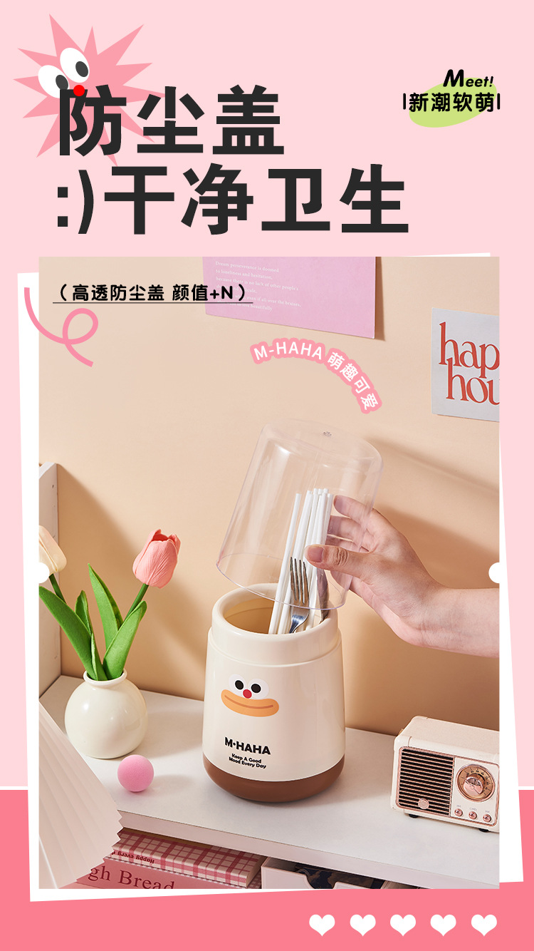 M04-8621筷子筒家用沥水筷子笼餐具带盖收纳架筷子篓收纳桶筷笼详情图4