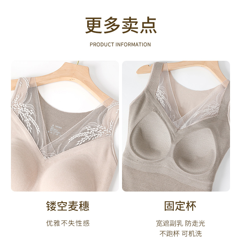 Imperial 8815 Graphene Wheat Lace Thermal Vest Double Side Brushed Fixed Cup Thermal Underwear Women's Undershirt Vest undefined
