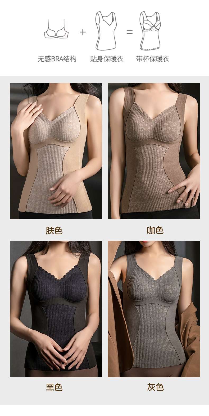 Imperial 8816 Velvet Lace Sexy Warm Vest For Women Thermal Underwear Seamless V-Neck Lace Fixed Cup Warm Women's Base Shirt undefined
