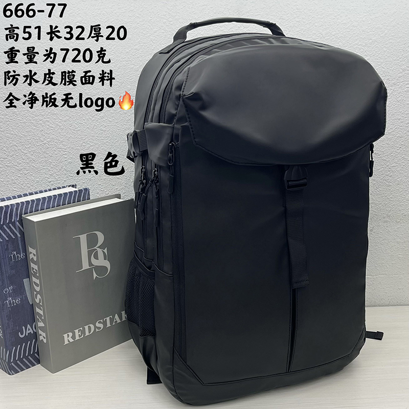 梅方箱包一鼎包业男士背包防水皮膜大容量户外旅行双肩背包