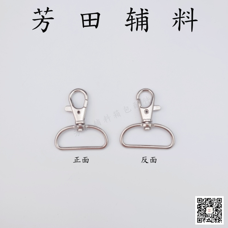 32 inner diameter alloy hook for luggage and clothing, lobster hook details Picture